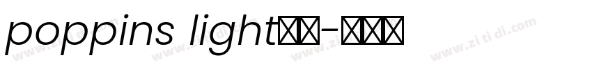 poppins light字体字体转换